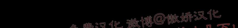不完全变态 第46话 第16页