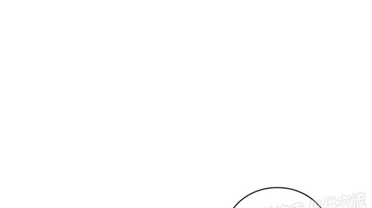 绿色镌像 第3话 第12页