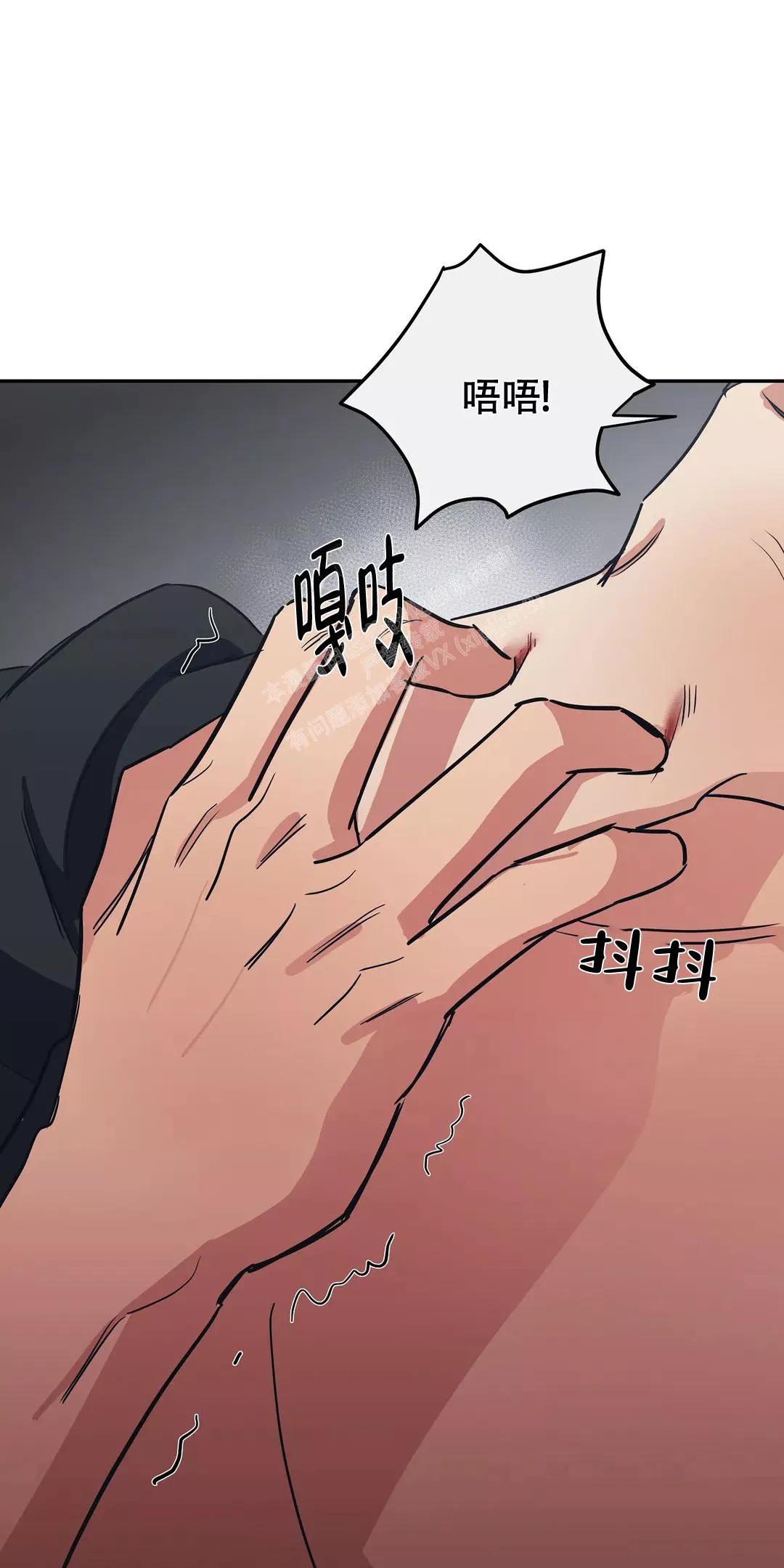 七号男人 第33话 第1页