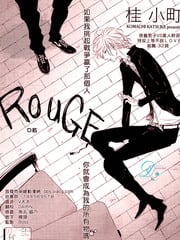 ROUGE 封面
