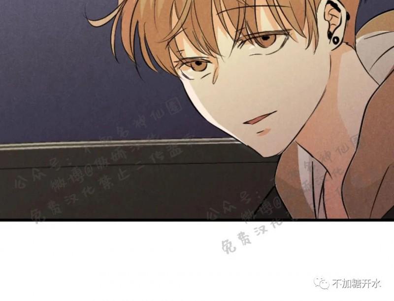 不完全变态 第33话 第22页