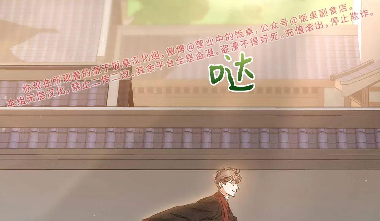 空白痕迹 第1话 第29页