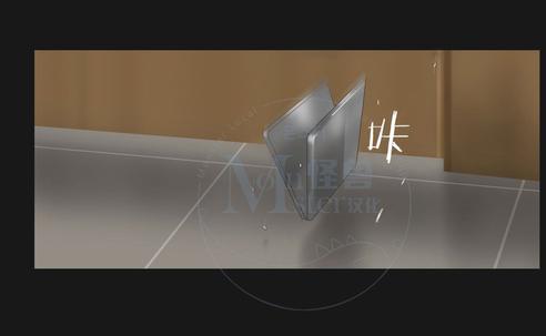 厌倦 第55话 第15页