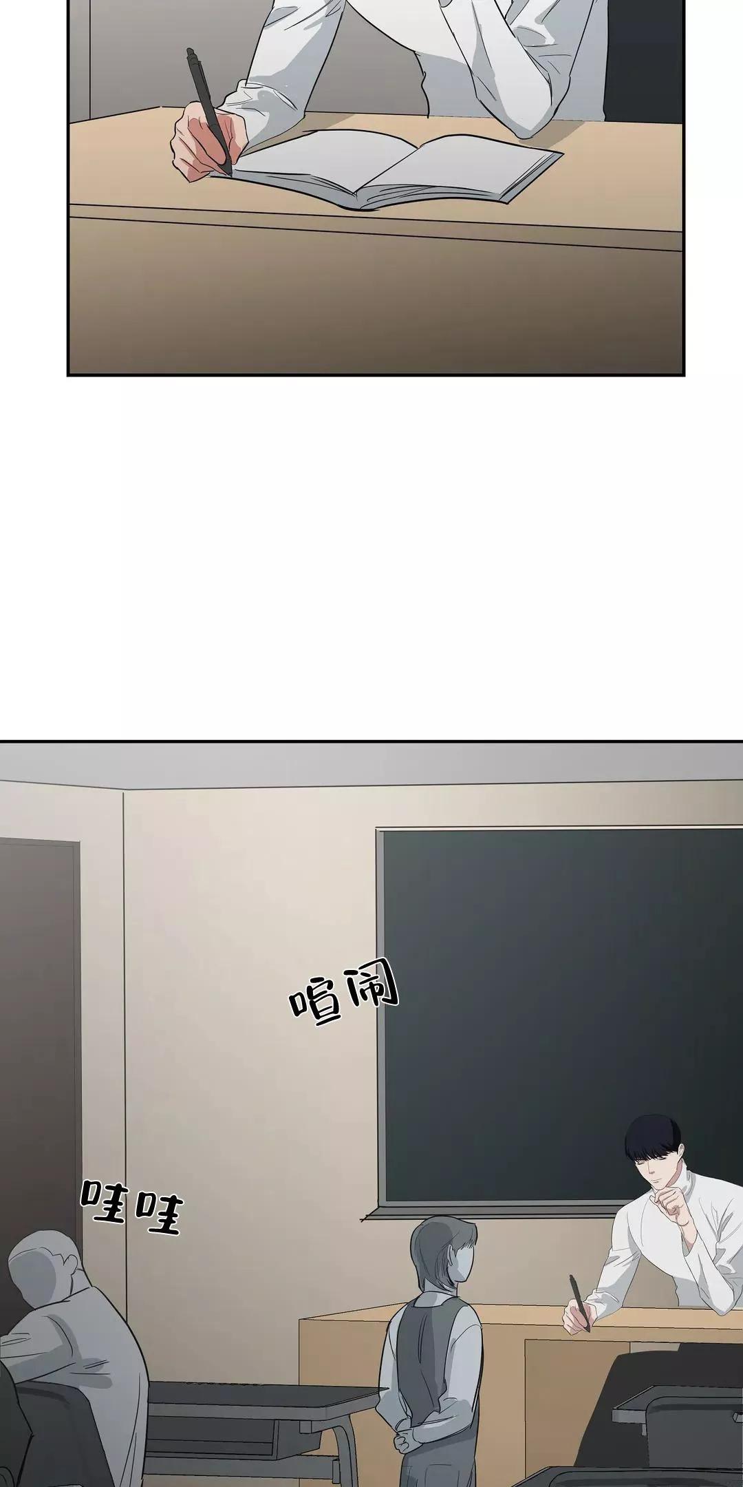七号男人 第34话 第11页