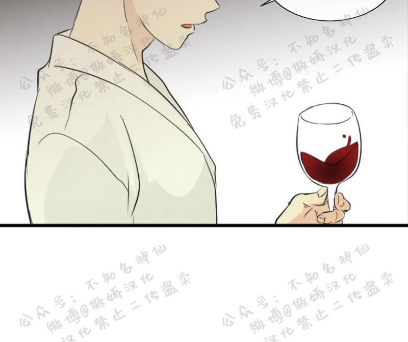 不完全变态 第37话 第24页