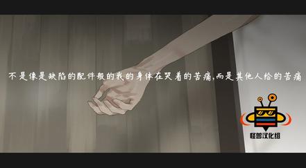 厌倦 第39话 第28页