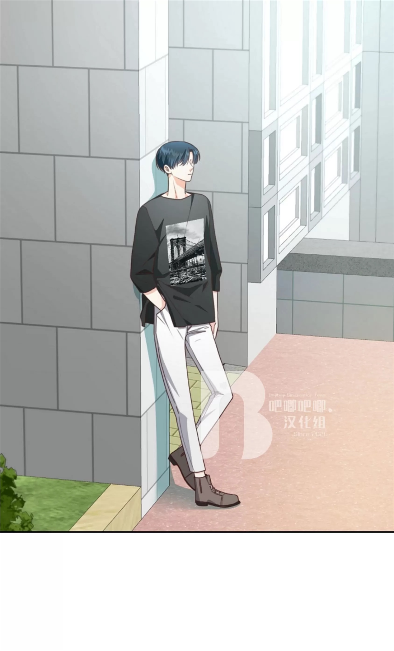 Deprive 第26话 第16页