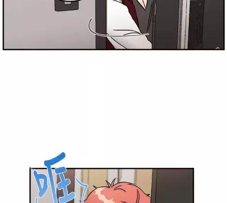 明泰小子卷死他 第6话 第8页