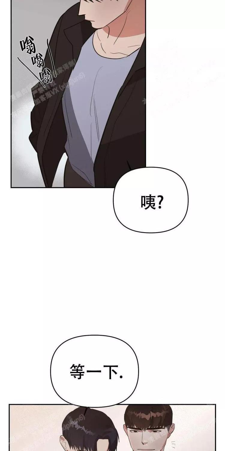 七号男人 第26话 第5页