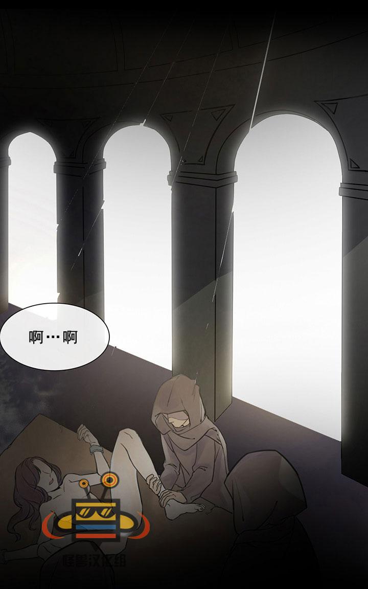 易骗体质 预告 第28页