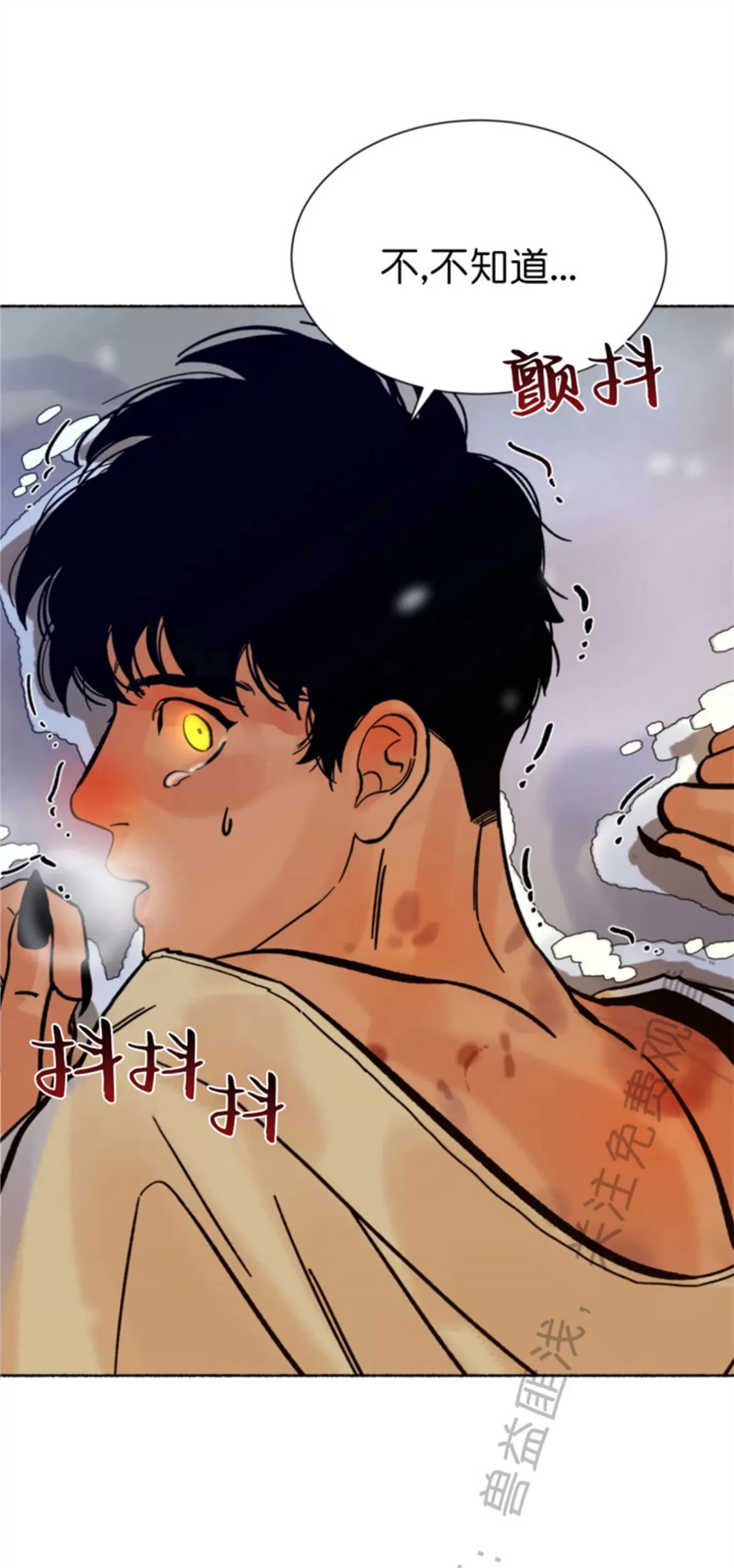 千年虎 第04话 第1页