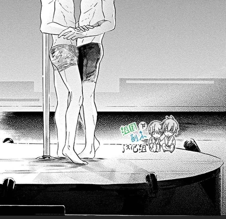 DANCING COLORS 第6.5话 第4页