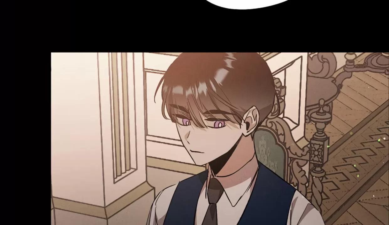 薰衣草盛开的庭院 第3话 第26页