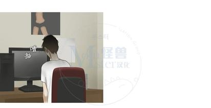 厌倦 第46话 第15页