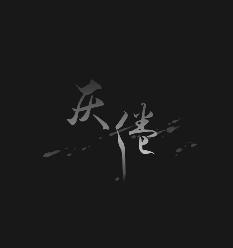 厌倦 第42话 第1页