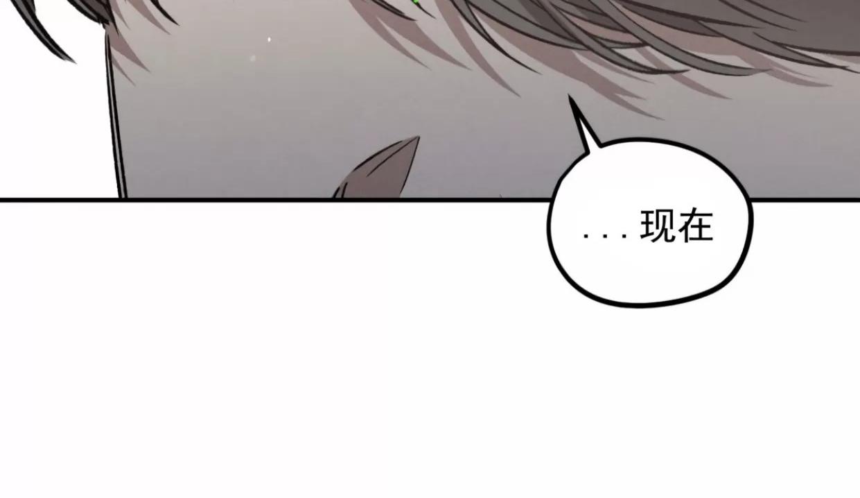 薰衣草盛开的庭院 第4话 第10页