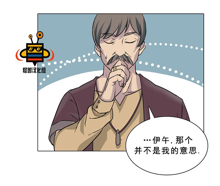 易骗体质 预告 第19页