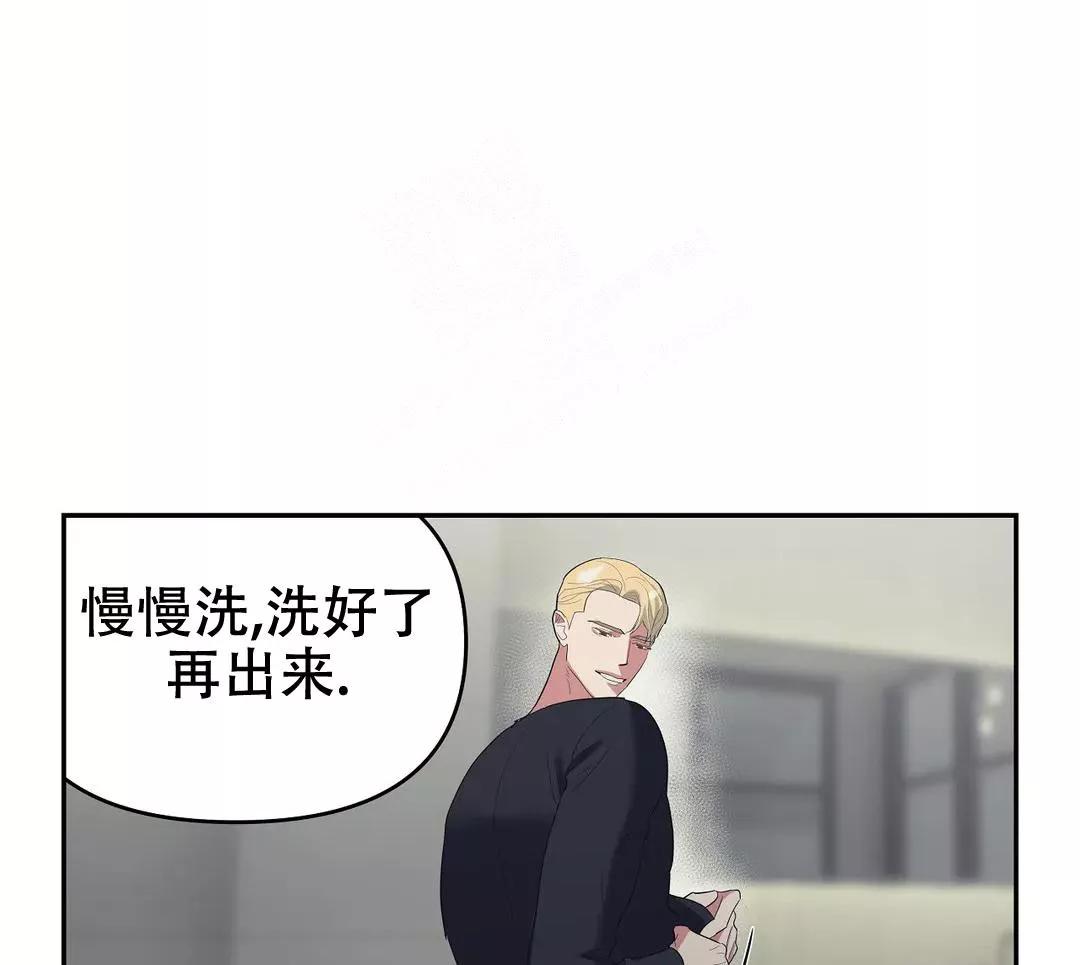 七号男人 第43话 第12页