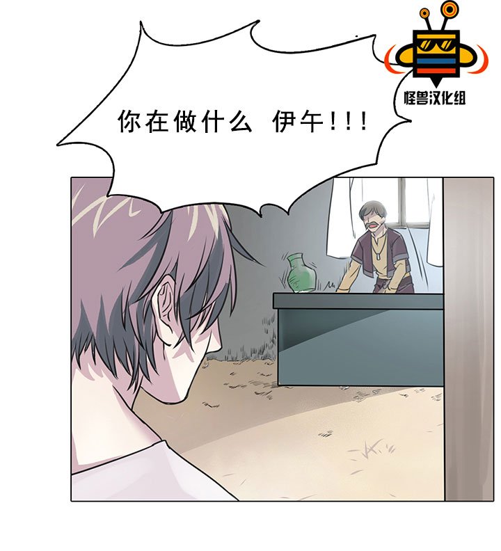 易骗体质 预告 第17页