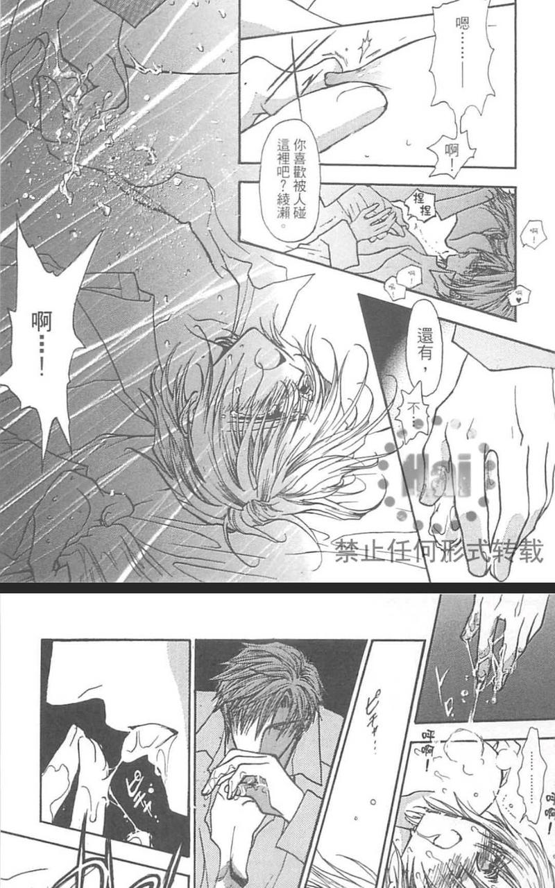 没有钱！EX 第1卷 第17页