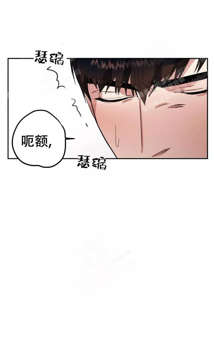七号男人 第21话 第20页
