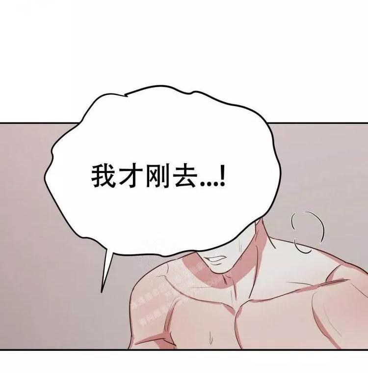 七号男人 第25话 第16页