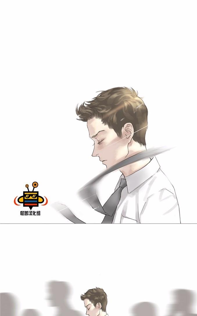 厌倦 第13话 第1页
