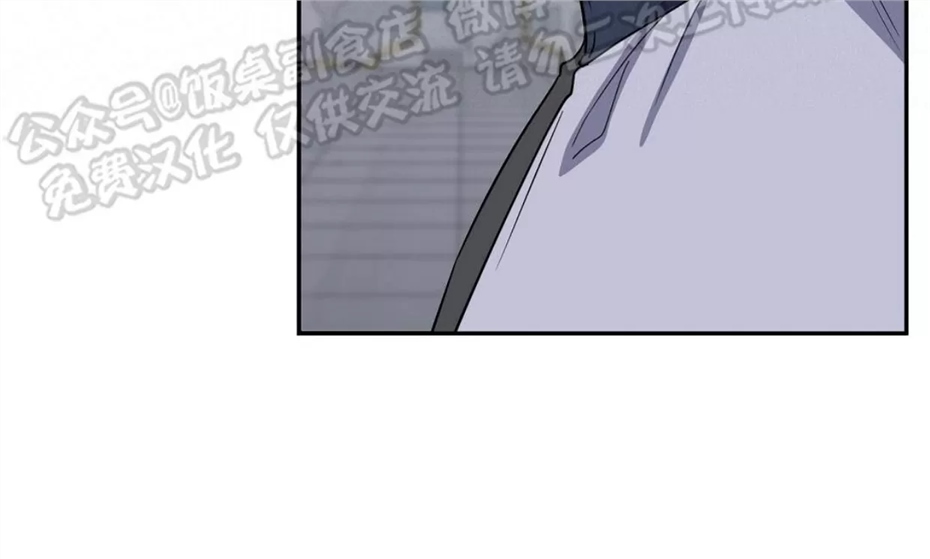 Nameless无名 第06话 第29页