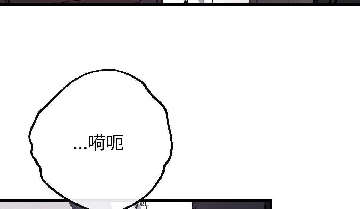 肮脏的XX 第10话 第11页