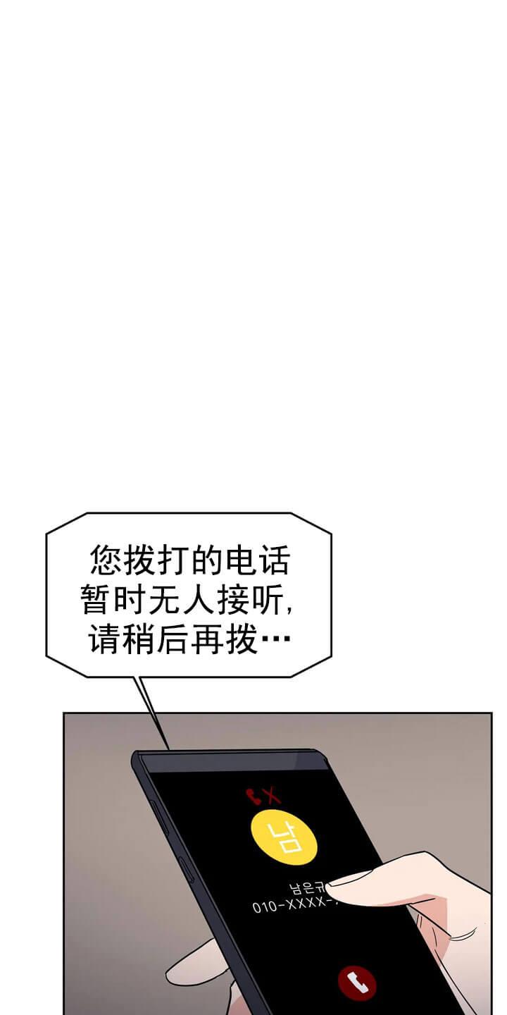 七号男人 第16话 第19页