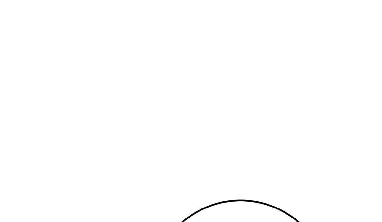 肮脏的XX 第8话 第2页