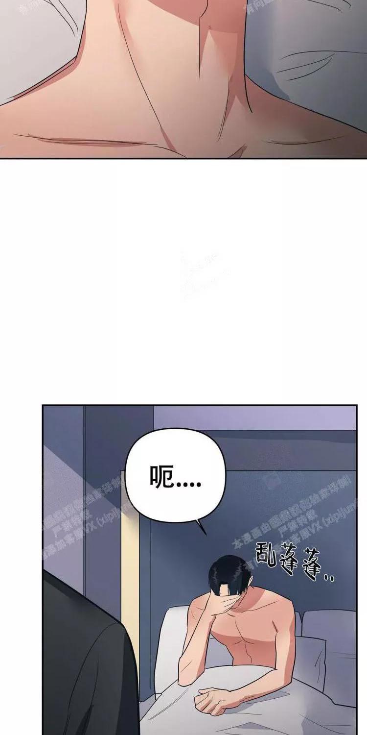 七号男人 第28话 第20页
