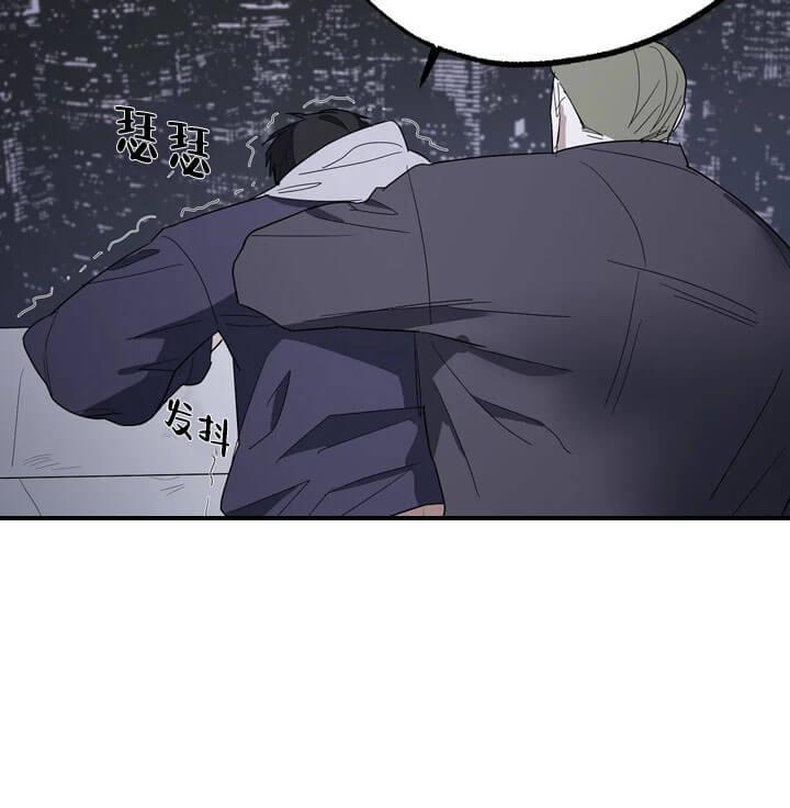 七号男人 第14话 第10页