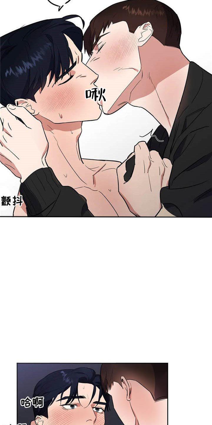 七号男人 第20话 第18页