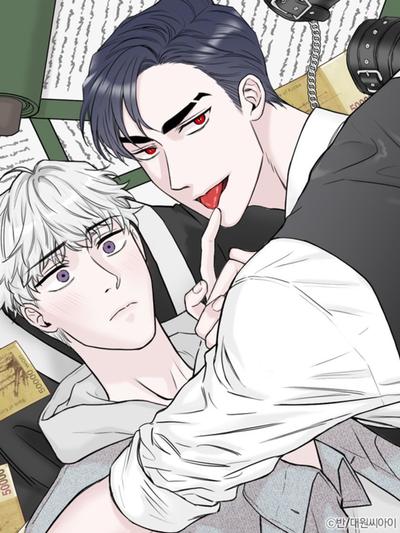 吃吧！鬼怪大人 封面