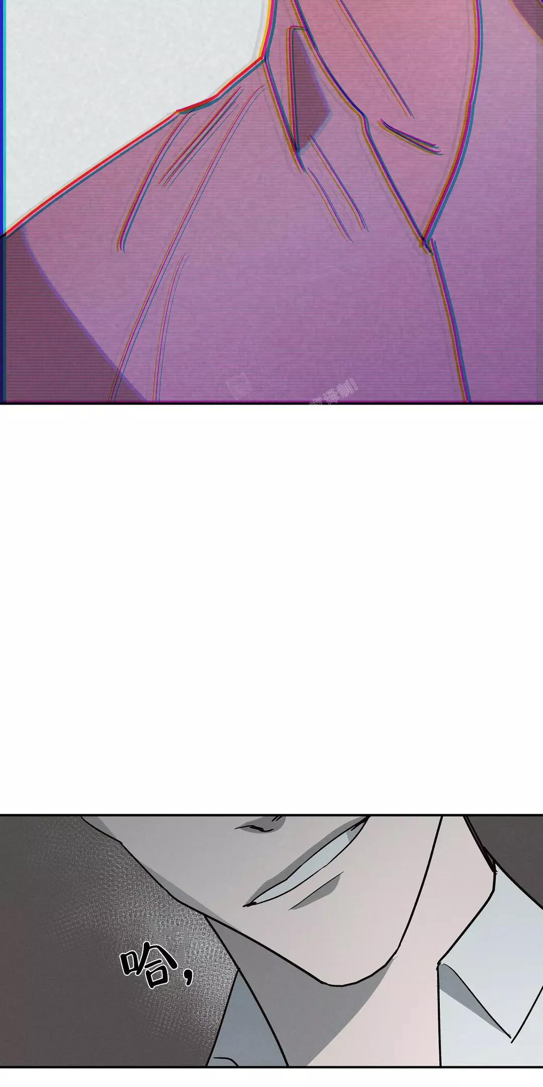 七号男人 第57话 第21页