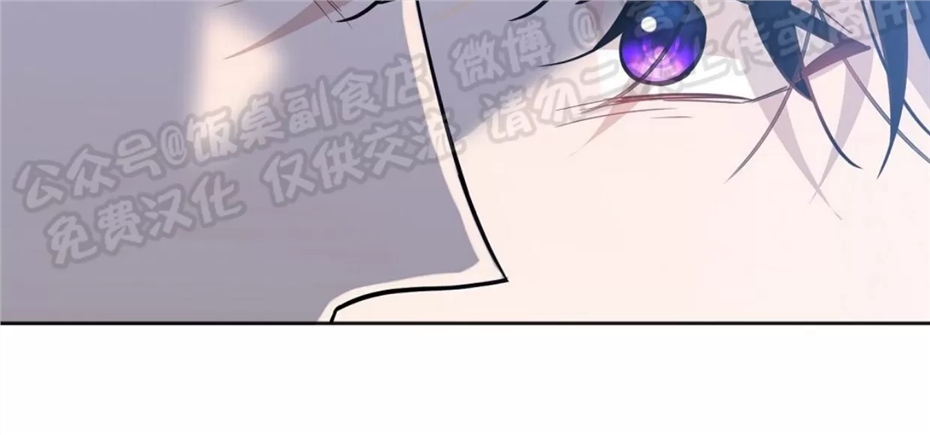 Nameless无名 第21话 第20页