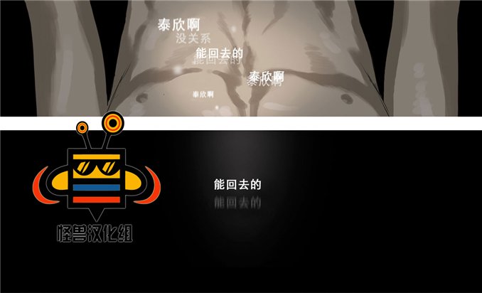 厌倦 第6话 第14页
