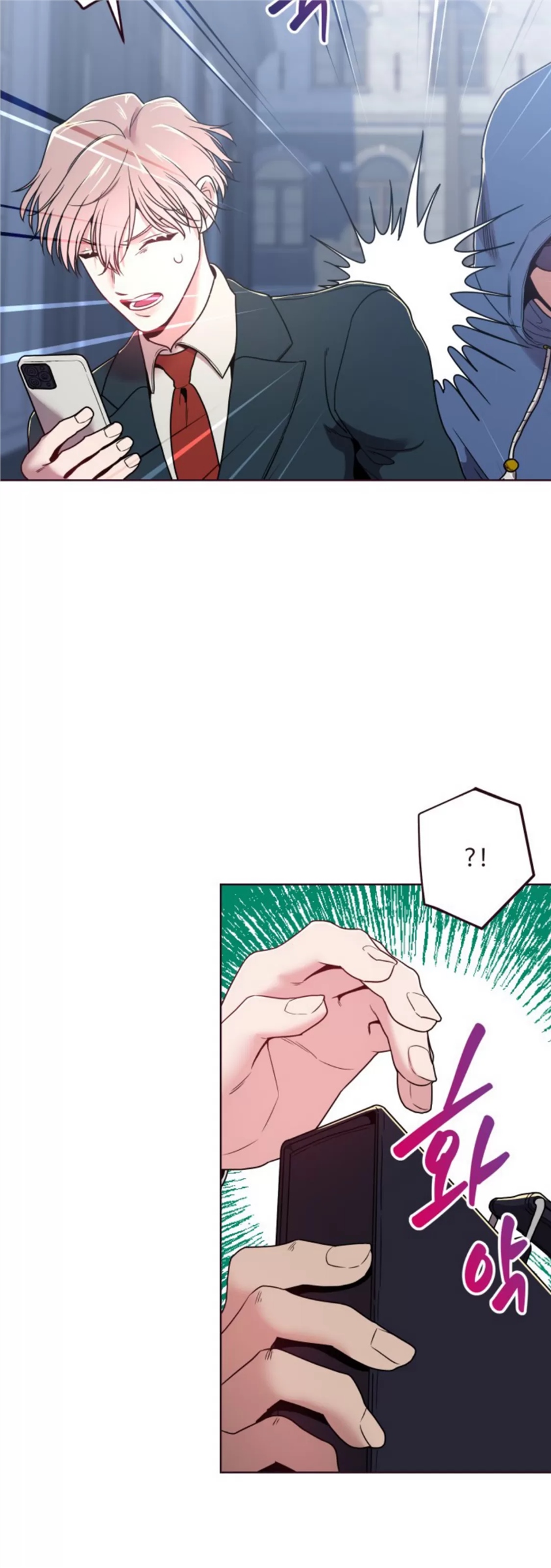 坠落 第19话 第19页
