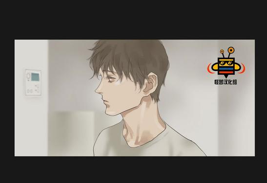 厌倦 第31话 第27页