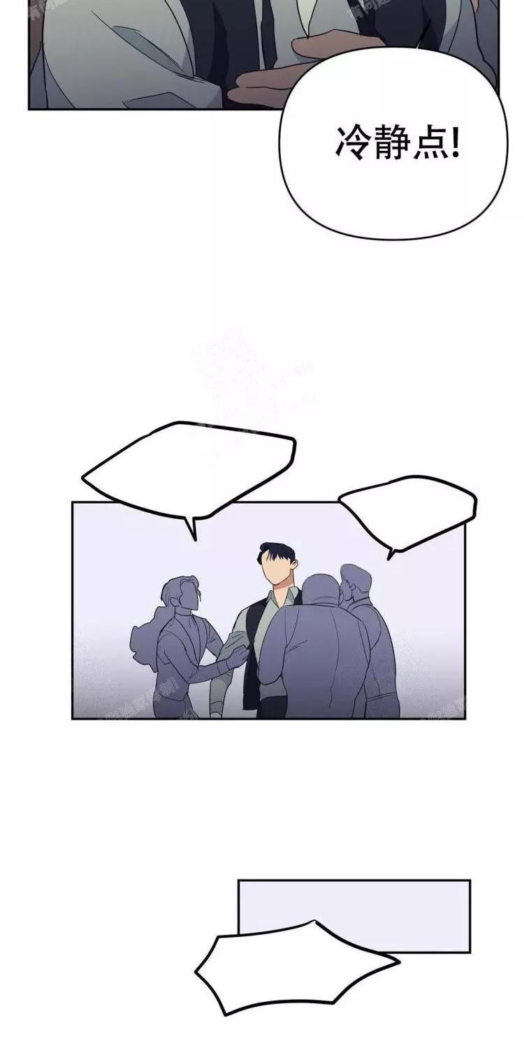 七号男人 第27话 第28页