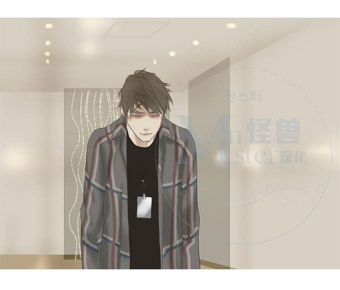 厌倦 第45话 第19页