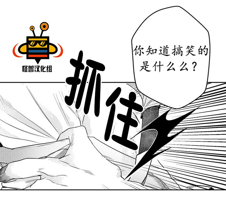 今天也在下雨 第8话 第5页