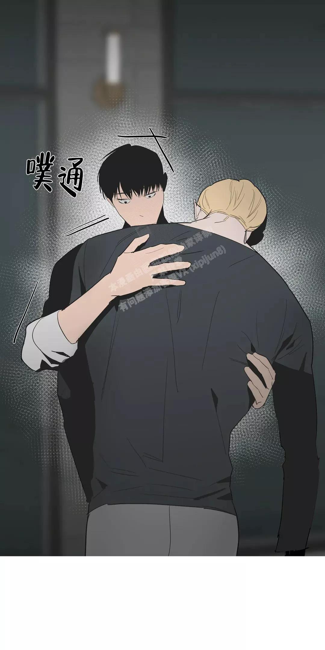 七号男人 第56话 第23页