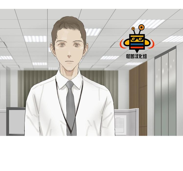 厌倦 第33话 第25页