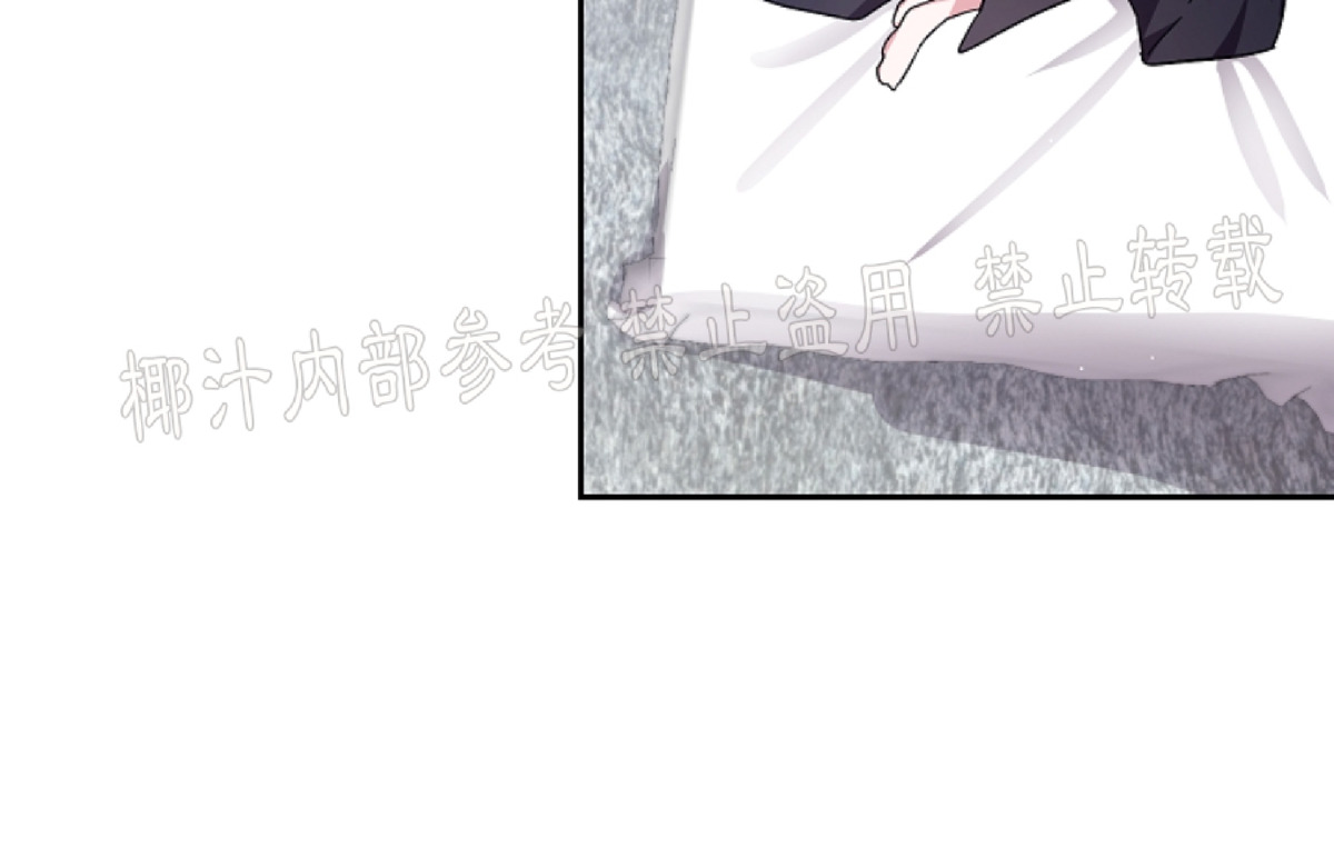 待在我身边，亲爱的 第14话 第17页