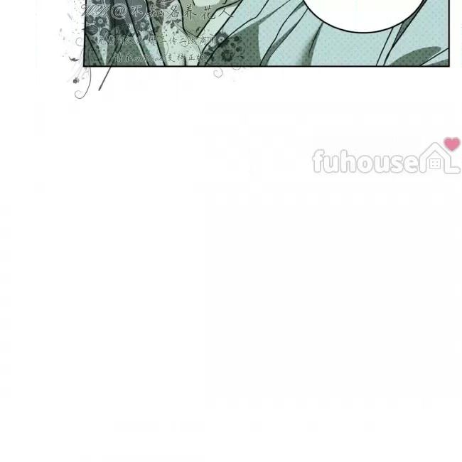绿色镌像 第36话 第22页