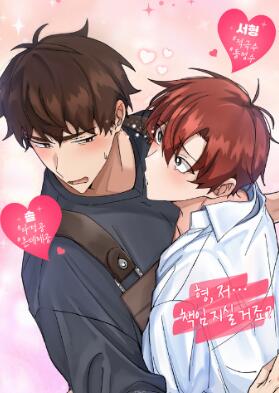无效迷恋 封面