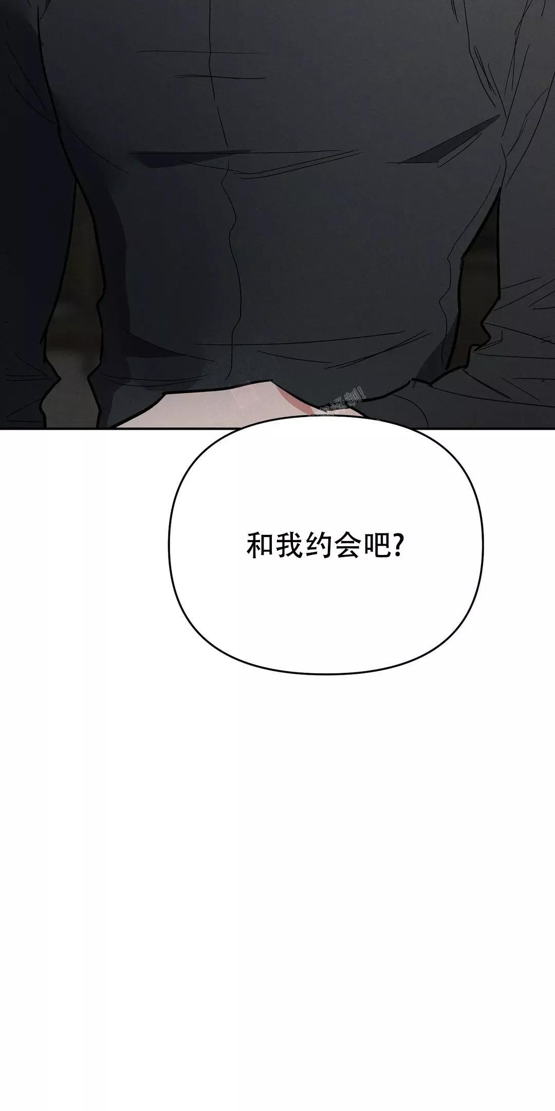 七号男人 第46话 第9页