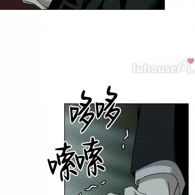 绿色镌像 第27话 第19页